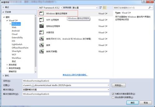 C語(yǔ)言在應(yīng)用軟件開(kāi)發(fā)中的角色與潛力